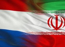 تقویت روابط کشاورزی بین ایران و هلند