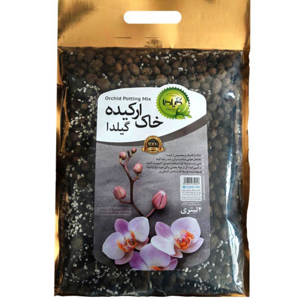 خاک ارکیده ارگانیک گیلدا خاک ارکیده ارگانیک گیلدا
