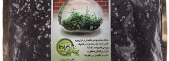 خاک تراریوم ارگانیک گیلدا