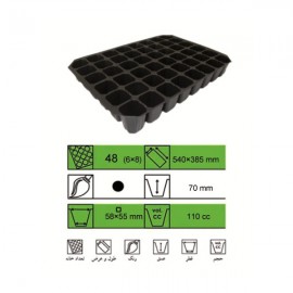 سینی نشا 48 حفره